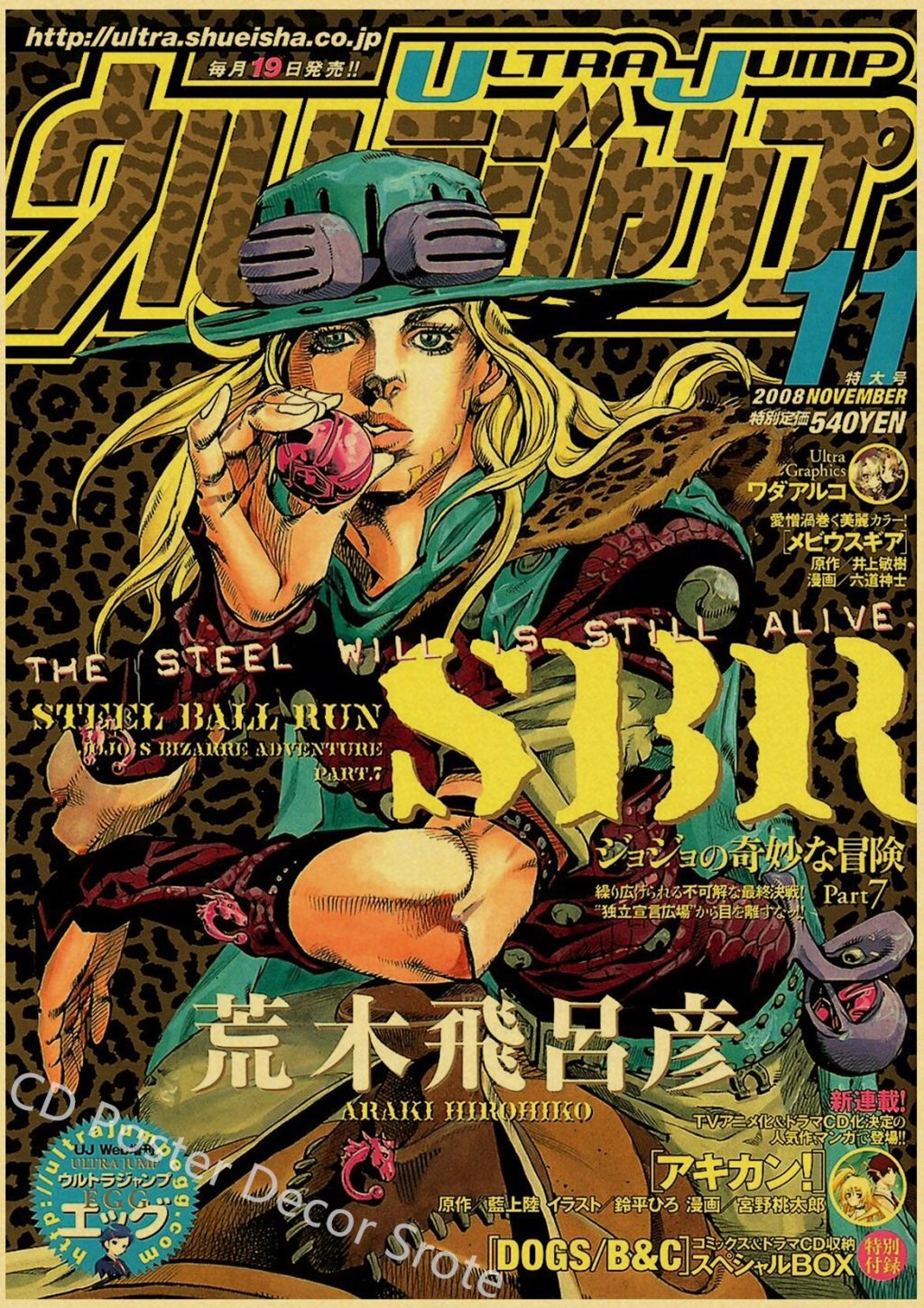 Anime JoJo Bizarre Adventure Retro Poster Kraft Paper Prints and Posters DIY Home Bar Cafe Movie 10 - Anime Posters Mall