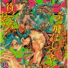 Anime JoJo Bizarre Adventure Retro Poster Kraft Paper Prints and Posters DIY Home Bar Cafe Movie 11 - Anime Posters Mall