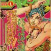 Anime JoJo Bizarre Adventure Retro Poster Kraft Paper Prints and Posters DIY Home Bar Cafe Movie 12 - Anime Posters Mall
