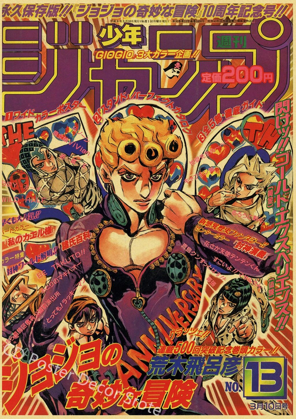 Anime JoJo Bizarre Adventure Retro Poster Kraft Paper Prints and Posters DIY Home Bar Cafe Movie 14 - Anime Posters Mall