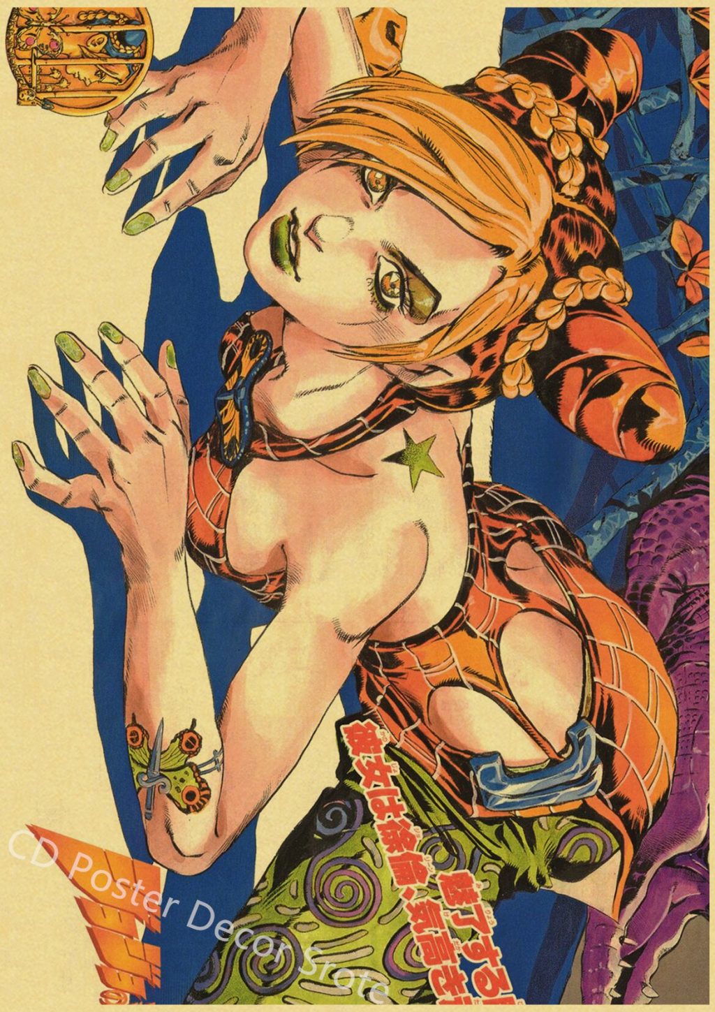 Anime JoJo Bizarre Adventure Retro Poster Kraft Paper Prints and Posters DIY Home Bar Cafe Movie 15 - Anime Posters Mall