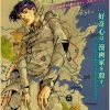 Anime JoJo Bizarre Adventure Retro Poster Kraft Paper Prints and Posters DIY Home Bar Cafe Movie 21 - Anime Posters Mall