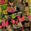 Anime JoJo Bizarre Adventure Retro Poster Kraft Paper Prints and Posters DIY Home Bar Cafe Movie 24 - Anime Posters Mall