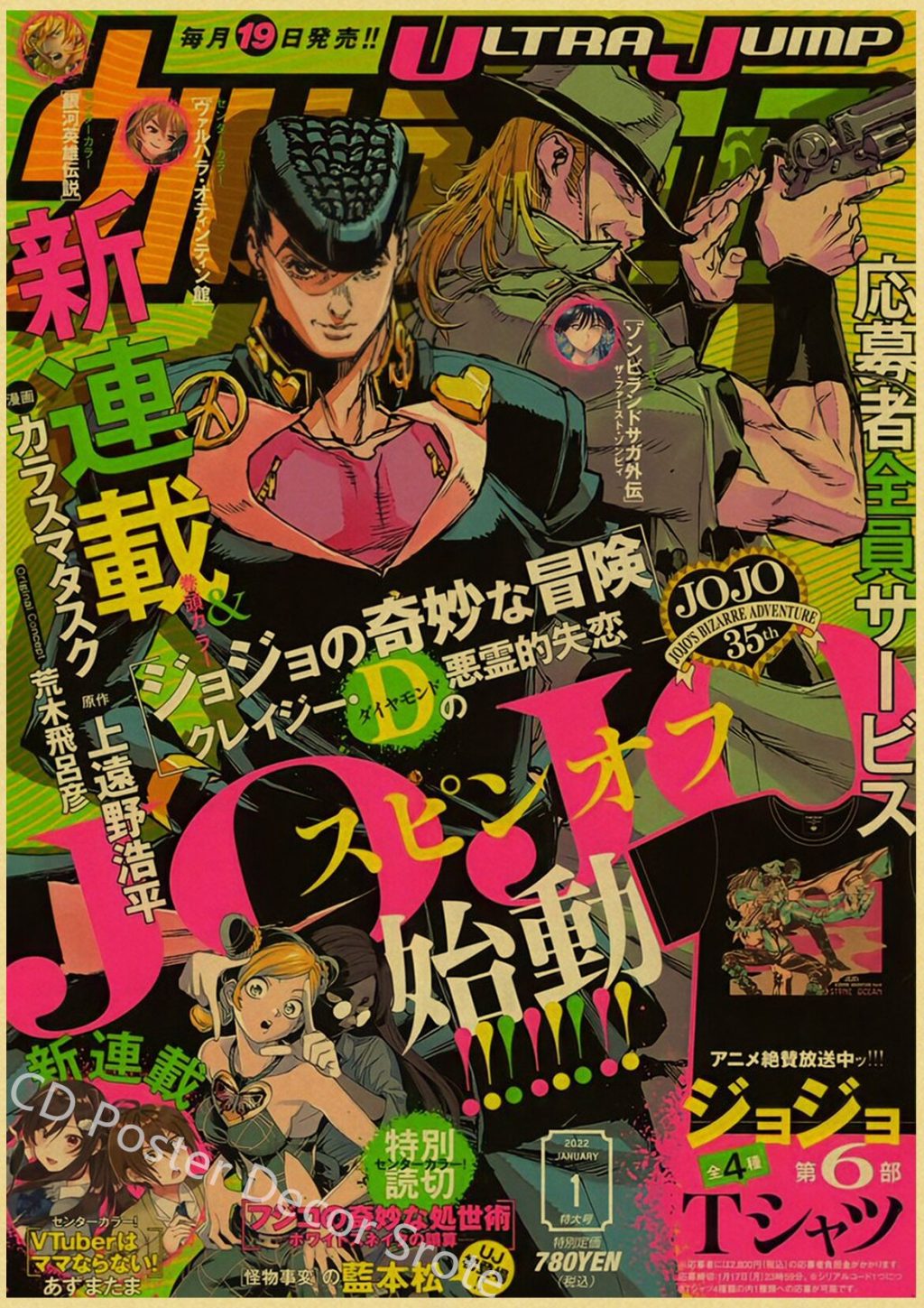 Anime JoJo Bizarre Adventure Retro Poster Kraft Paper Prints and Posters DIY Home Bar Cafe Movie 24 - Anime Posters Mall