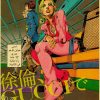 Anime JoJo Bizarre Adventure Retro Poster Kraft Paper Prints and Posters DIY Home Bar Cafe Movie 28 - Anime Posters Mall