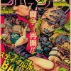 Anime JoJo Bizarre Adventure Retro Poster Kraft Paper Prints and Posters DIY Home Bar Cafe Movie 3 - Anime Posters Mall