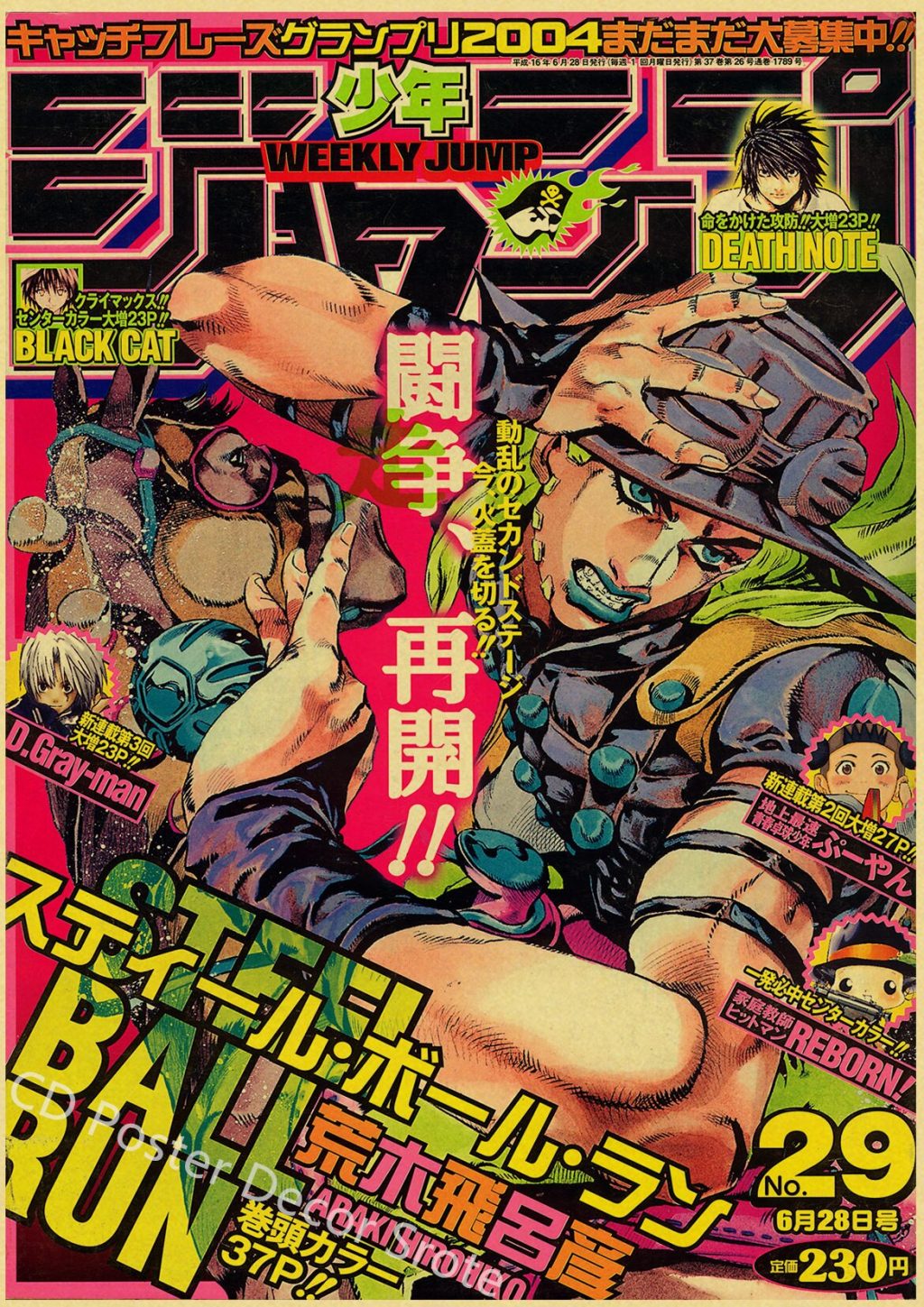 Anime JoJo Bizarre Adventure Retro Poster Kraft Paper Prints and Posters DIY Home Bar Cafe Movie 3 - Anime Posters Mall