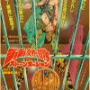 Anime JoJo Bizarre Adventure Retro Poster Kraft Paper Prints and Posters DIY Home Bar Cafe Movie 30 - Anime Posters Mall