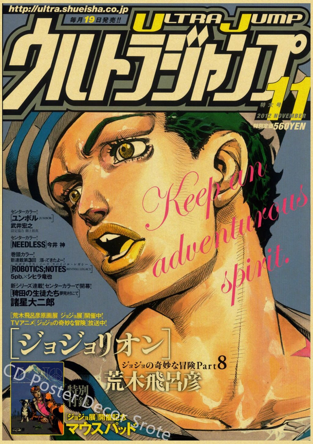 Anime JoJo Bizarre Adventure Retro Poster Kraft Paper Prints and Posters DIY Home Bar Cafe Movie 34 - Anime Posters Mall