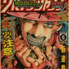 Anime JoJo Bizarre Adventure Retro Poster Kraft Paper Prints and Posters DIY Home Bar Cafe Movie 5 - Anime Posters Mall