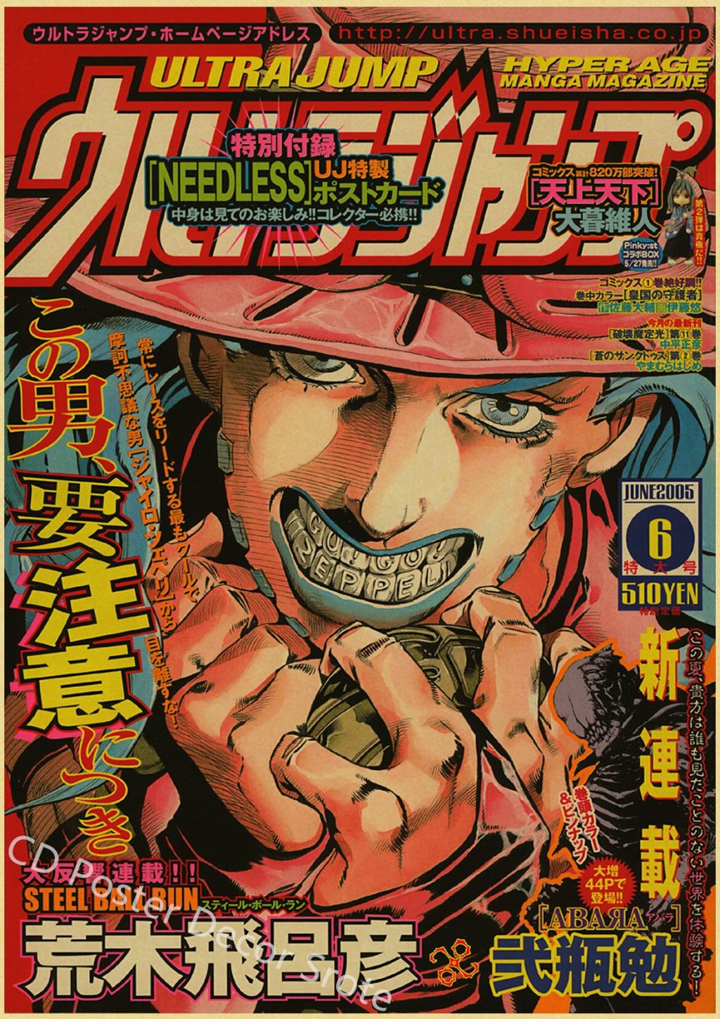 Anime JoJo Bizarre Adventure Retro Poster Kraft Paper Prints and Posters DIY Home Bar Cafe Movie 5 - Anime Posters Mall
