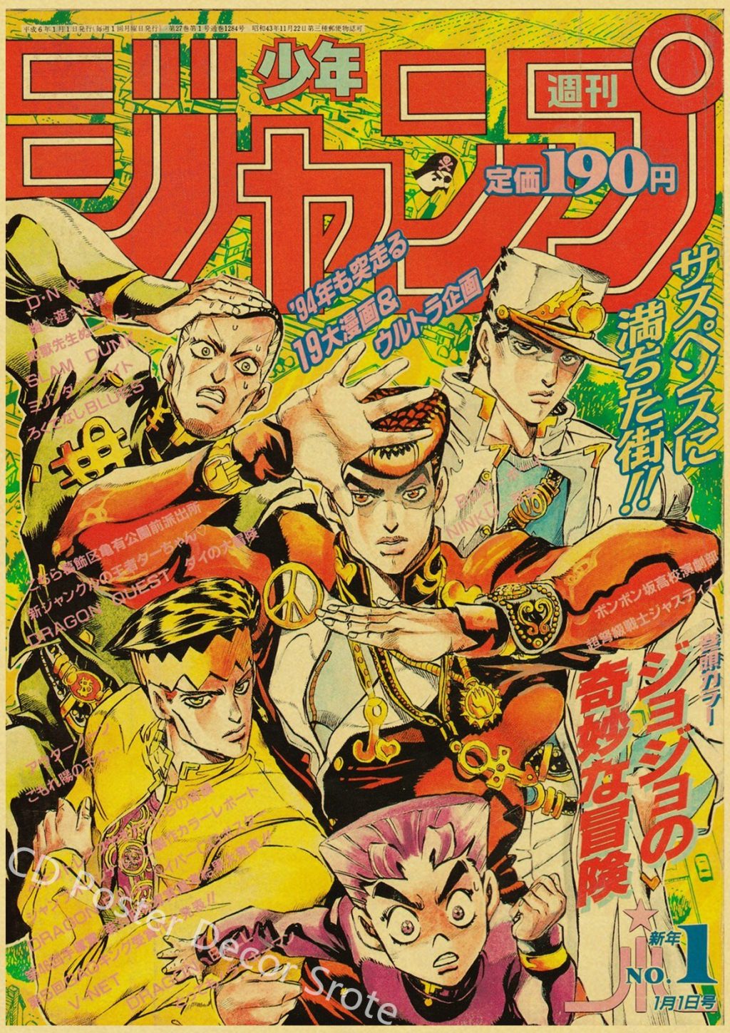 Anime JoJo Bizarre Adventure Retro Poster Kraft Paper Prints and Posters DIY Home Bar Cafe Movie 7 - Anime Posters Mall