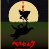BERSERK Posters Retro Kraft Paper Vintage Room Home Bar Cafe Decor Aesthetic Art Wall Painting.jpg 640x640 24 - Anime Posters Mall