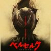 BERSERK Posters Retro Kraft Paper Vintage Room Home Bar Cafe Decor Aesthetic Art Wall Painting.jpg 640x640 4 - Anime Posters Mall