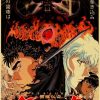 BERSERK Posters Retro Kraft Paper Vintage Room Home Bar Cafe Decor Aesthetic Art Wall Painting.jpg 640x640 7 - Anime Posters Mall