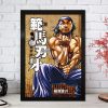 Baki Hanma poster Japanese comics anime home wall art decoration canvas poster HD inkjet children s 20 - Anime Posters Mall