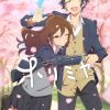 Horimiya Posters Famous Japan Cartoon Anime Comics Picture For Living Room Modern Quality Canvas Painting Art 3 - Anime Posters Mall