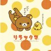 Japan Anime Cute Cartoon Rilakkuma Poster For Wall Art Canvas Print Manga Bear Chick Cat Reading 10 - Anime Posters Mall