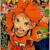 Japanese Cartoon Haikyuu Poster Volleyball Boy Art Painting Kraft Paper Manga Vintage Prints Wall Sticker for 6 - Anime Posters Mall