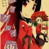 Kakegurui Retro Poster Japanese Anime Poster Decoration Bedroom Living Room Kraft Paper Poster High Quality Wall 13 - Anime Posters Mall
