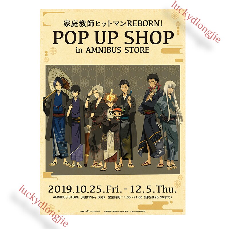 Katekyo Hitman Reborn Poster Anime Wall Vintage Kraft Paper Posters Decor For Home Room Pictur And 23 - Anime Posters Mall
