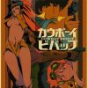 New Vintage Cowboy Bebop Poster Japan Anime Posters Print Painting Kraft Paper Retro Canvas Picture Living.jpg 640x640 17 - Anime Posters Mall