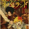 Painting Retro Poster Prints Anime The Promised Neverland Yakusoku No Neverland Norman kraft paper Wall Picture 16 - Anime Posters Mall