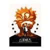 Peripheral Anime Naruto Poster Canvas Painting Print Kakashi Art Wall Decoration Mural Modern Home Living Room 3 - Anime Posters Mall
