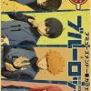Retro Anime Blue Lock Poster Soccer Manga Kraft Paper Prints Sports Vintage Home Room Bar Cafe 25.jpg 640x640 25 - Anime Posters Mall