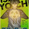 Retro Anime Blue Lock Poster Soccer Manga Kraft Paper Prints Sports Vintage Home Room Bar Cafe 4.jpg 640x640 4 - Anime Posters Mall