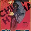 Retro Anime Blue Lock Poster Soccer Manga Kraft Paper Prints Sports Vintage Home Room Bar Cafe 6.jpg 640x640 6 - Anime Posters Mall