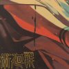 TIE LER Anime Jujutsu Kaisen Posters Kraft Paper Vintage Poster Wall Sticker Art Painting Study Home 4 - Anime Posters Mall