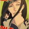 Vintage Keep Your Hands Off Eizouken Posters HD Print Kraft Paper Anime Poster Wall Sticker Room 16 - Anime Posters Mall