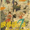 Vintage Keep Your Hands Off Eizouken Posters HD Print Kraft Paper Anime Poster Wall Sticker Room 22 - Anime Posters Mall