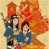 Vintage Keep Your Hands Off Eizouken Posters HD Print Kraft Paper Anime Poster Wall Sticker Room 27 - Anime Posters Mall