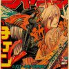 chainsawman poster 10 603 - Anime Posters Mall