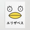 gintama7048177 posters - Anime Posters Mall