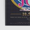 jojo bizarre adventure4074452 posters 2 - Anime Posters Mall
