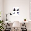 solo leveling7203610 posters 1 - Anime Posters Mall