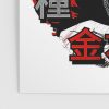 tokyo ghoul6787737 posters 2 - Anime Posters Mall