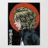 tokyo revengers6864349 posters - Anime Posters Mall