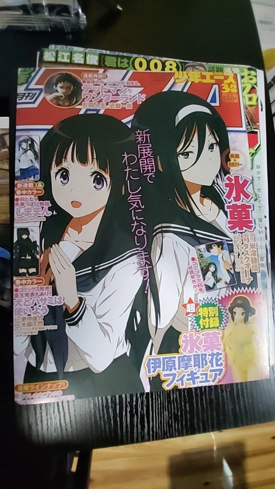 Ac6f7576e245d44ea9b6c565113879959z - Anime Posters Mall