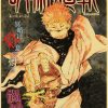 Anime Jujutsu Kaisen Posters Kraft Paper Vintage Poster Wall Art Painting Study Home Living Room Decoration 26 - Anime Posters Mall