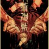 Anime Jujutsu Kaisen Posters Kraft Paper Vintage Poster Wall Art Painting Study Home Living Room Decoration 8 - Anime Posters Mall