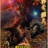 Anime My Hero Academia Retro Poster Manga Katsuki Bakugo Kraft Paper Prints Vintage Room Home Decor 29 - Anime Posters Mall