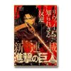 Hot Anime Wall Sticker Posters Chainsaw Man JOJO My Hero Academia Death Note Retro Kraft Paper 21 - Anime Posters Mall