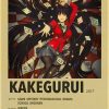 Retro Japanese lassic Anime Compilation Attack Giant Tokyo Ghoul Poster Painting Kraft Paper Hanging Painting Home 14 - Anime Posters Mall