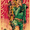 TIE LER A3 Japanese Classic Anime Poster Retro Kraft Paper Wall Stickers Home Bar Cafe Decor 11 - Anime Posters Mall