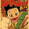 TIE LER A3 Japanese Classic Anime Poster Retro Kraft Paper Wall Stickers Home Bar Cafe Decor 21 - Anime Posters Mall