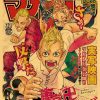 TIE LER A3 Japanese Classic Anime Poster Retro Kraft Paper Wall Stickers Home Bar Cafe Decor 39 - Anime Posters Mall